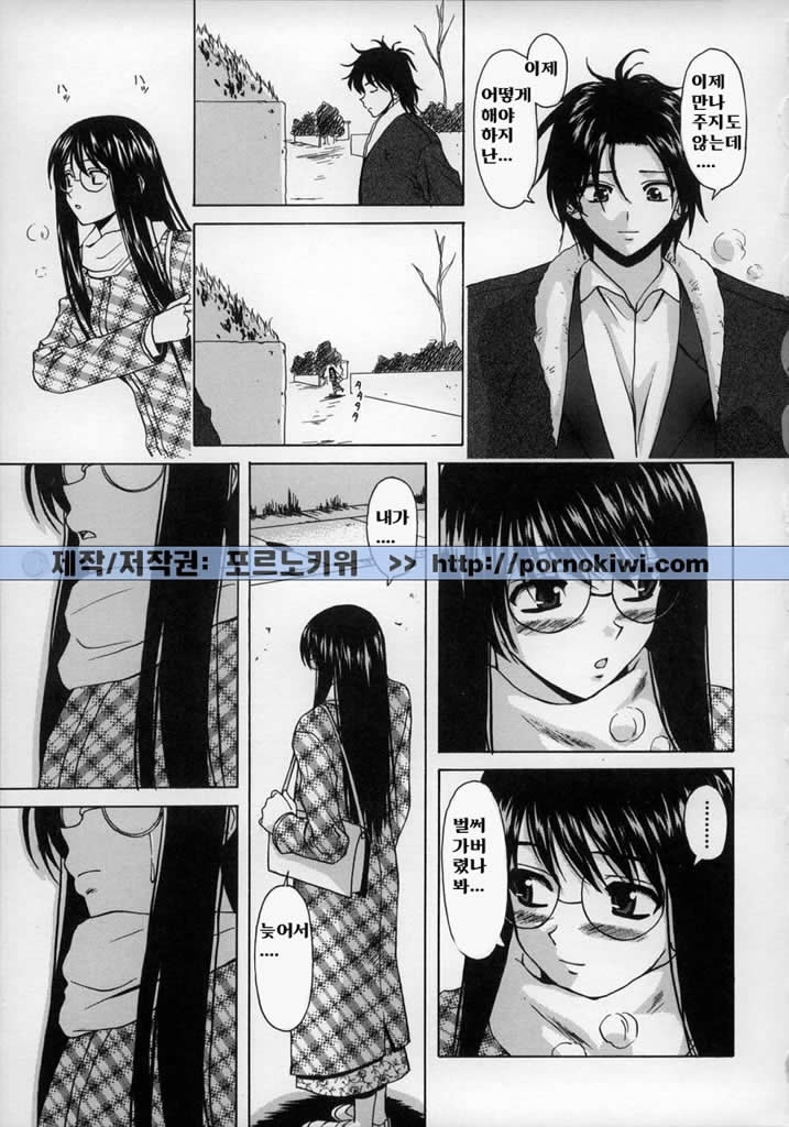 [Fuuga] Yumemiru Shoujo ~ The Girl who Dreams ~ [Korean] [Pornokiwi] 144