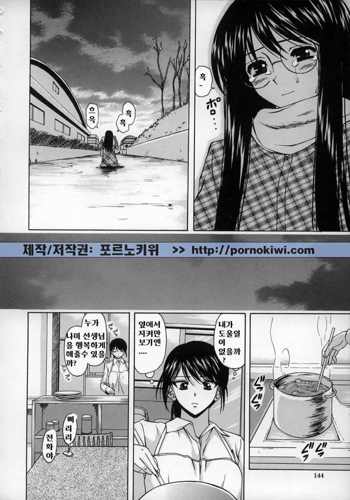 [Fuuga] Yumemiru Shoujo ~ The Girl who Dreams ~ [Korean] [Pornokiwi] 145