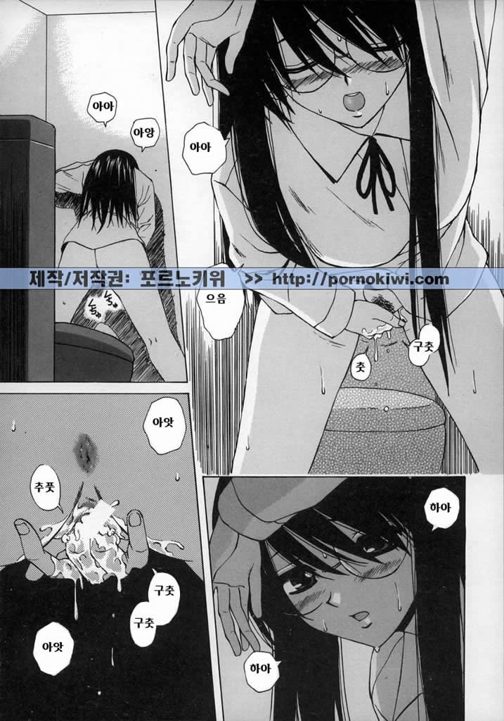 [Fuuga] Yumemiru Shoujo ~ The Girl who Dreams ~ [Korean] [Pornokiwi] 157
