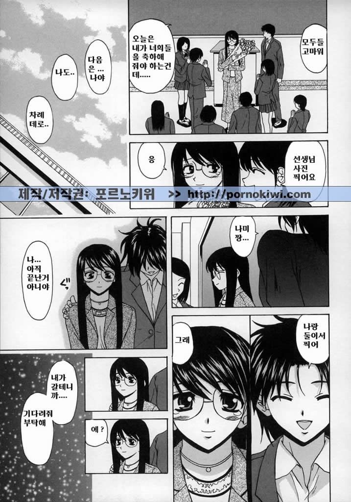 [Fuuga] Yumemiru Shoujo ~ The Girl who Dreams ~ [Korean] [Pornokiwi] 178