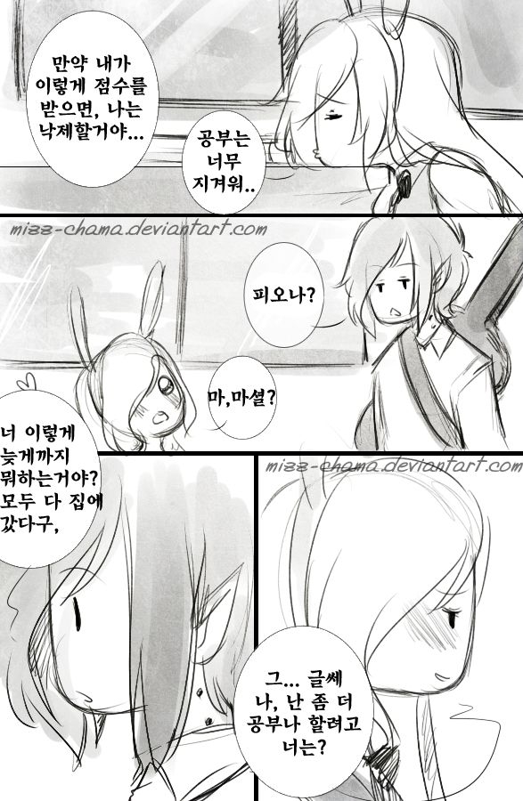 Fiolee + 18 (Adventure Time) [korean] 4