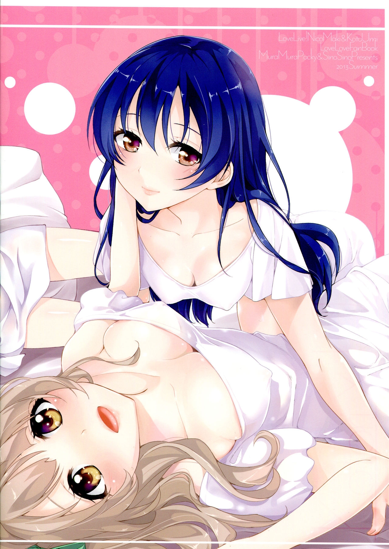 (C84) [MuraMura Pocky, Sinosino (Kasumi, Sinohara Sinome)] Love White (Love Live!) 1