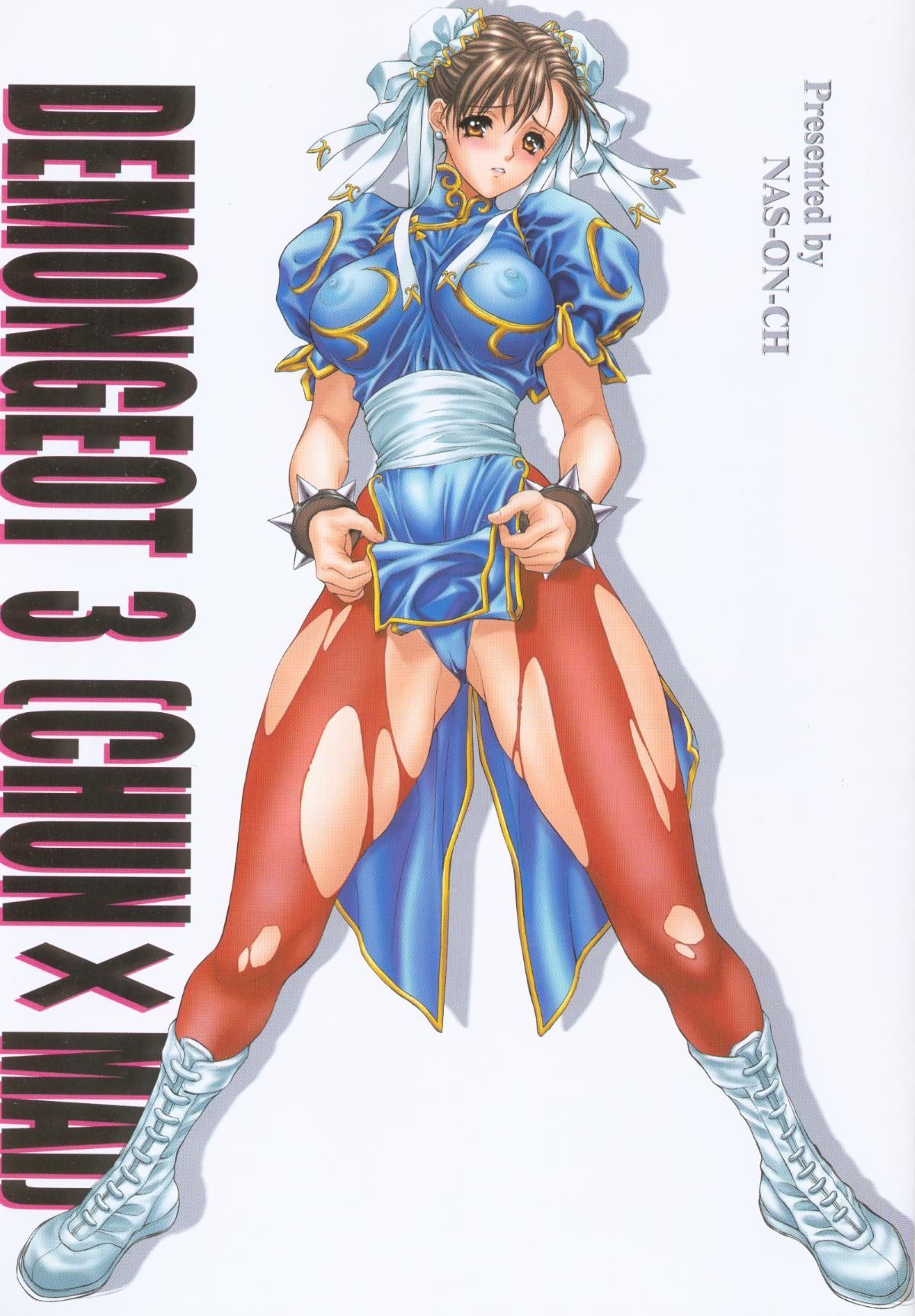 Demongeot 3 (Chun x Mai) (King of Fighters, Street Fighter) [Portuguese-BR] [Rewrite] [lobozero] 1