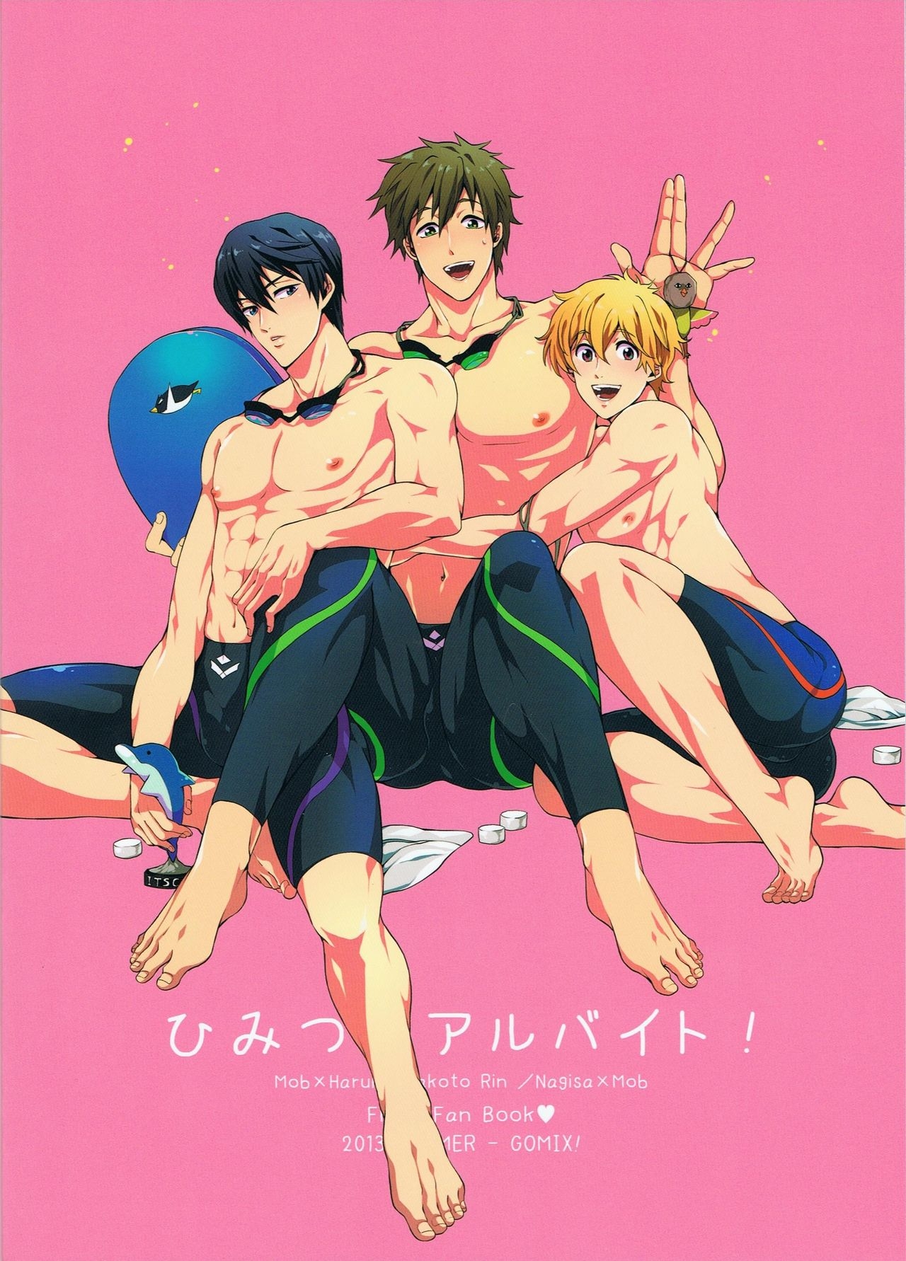 (C84) [GOMIX! (Yoisho53)] Himitsu no Arbeit! (Free!) 29