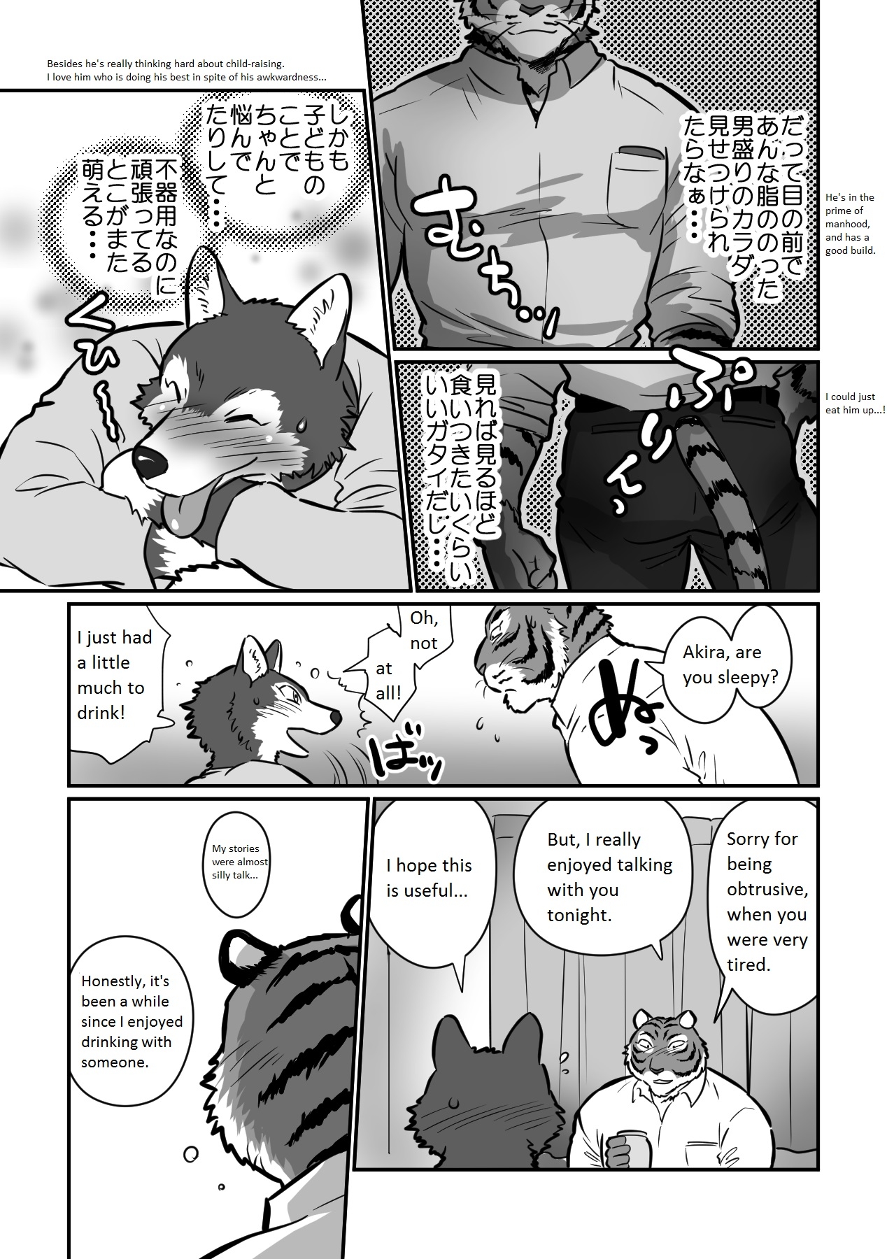 [Maririn] Ookami Sensei Tora Tou-san | Wolf Teacher & Tiger Daddy [English] 11