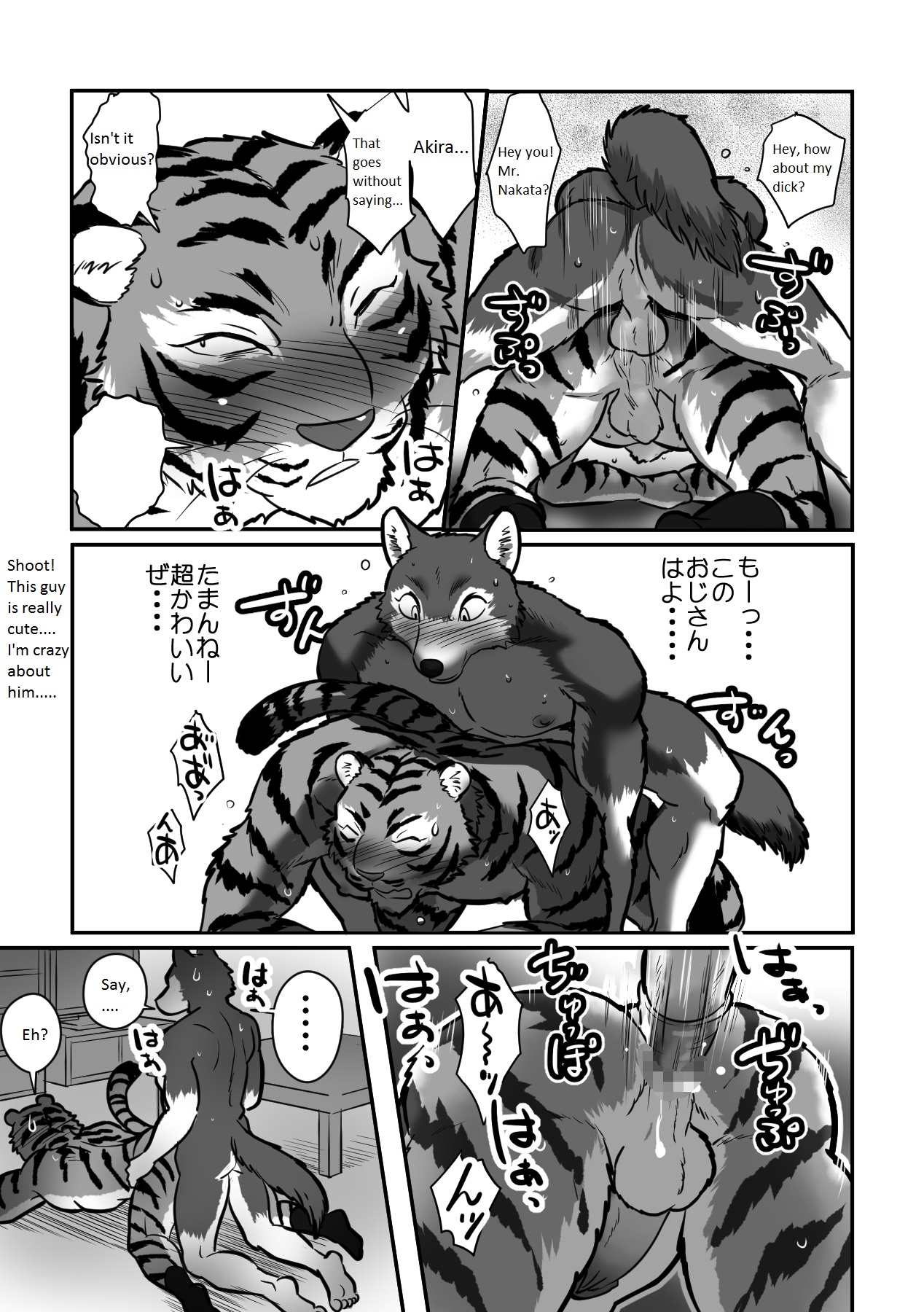 [Maririn] Ookami Sensei Tora Tou-san | Wolf Teacher & Tiger Daddy [English] 24