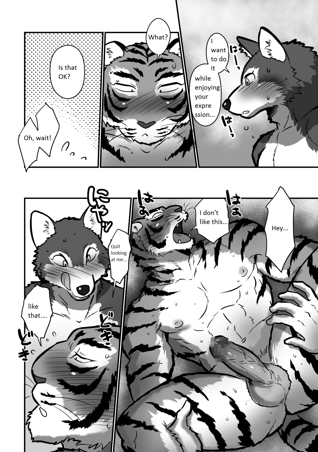 [Maririn] Ookami Sensei Tora Tou-san | Wolf Teacher & Tiger Daddy [English] 25
