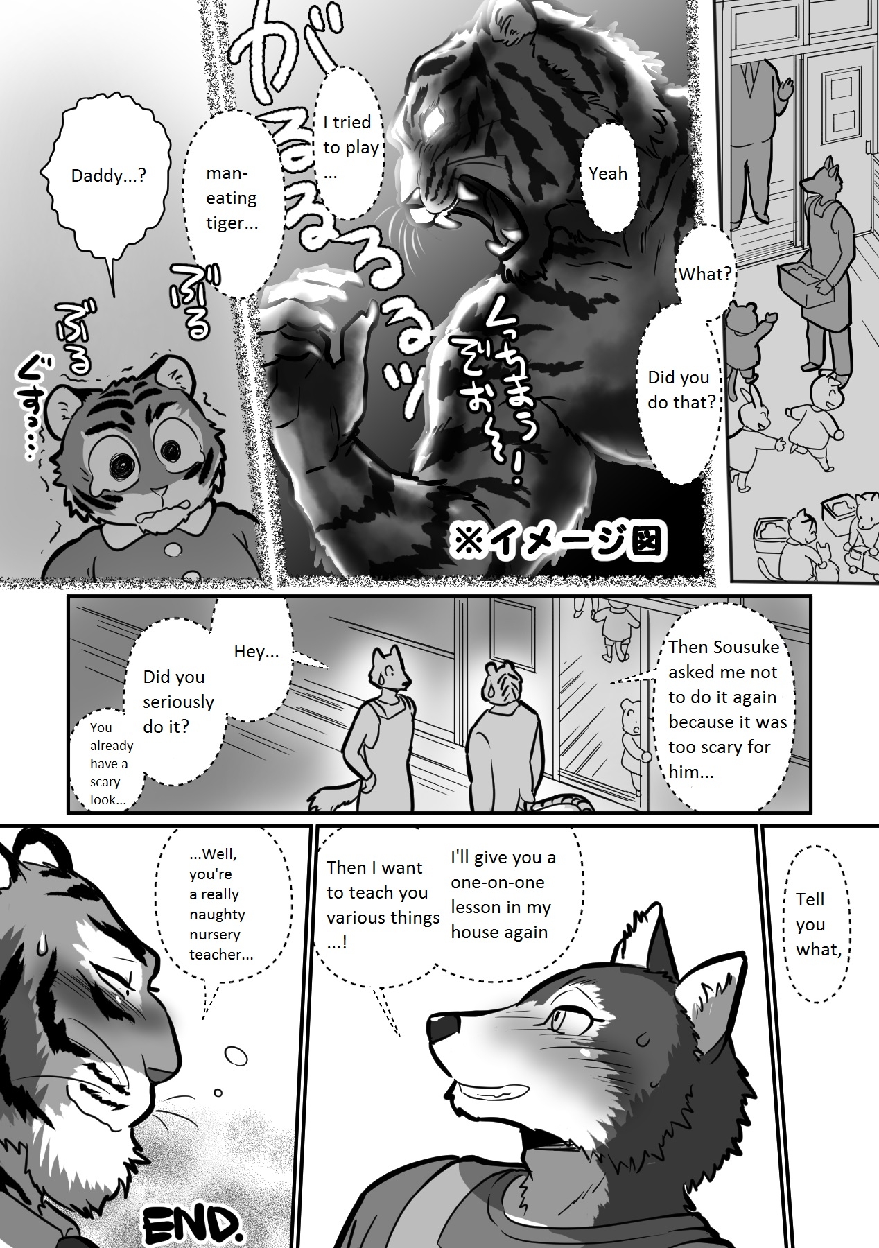 [Maririn] Ookami Sensei Tora Tou-san | Wolf Teacher & Tiger Daddy [English] 31