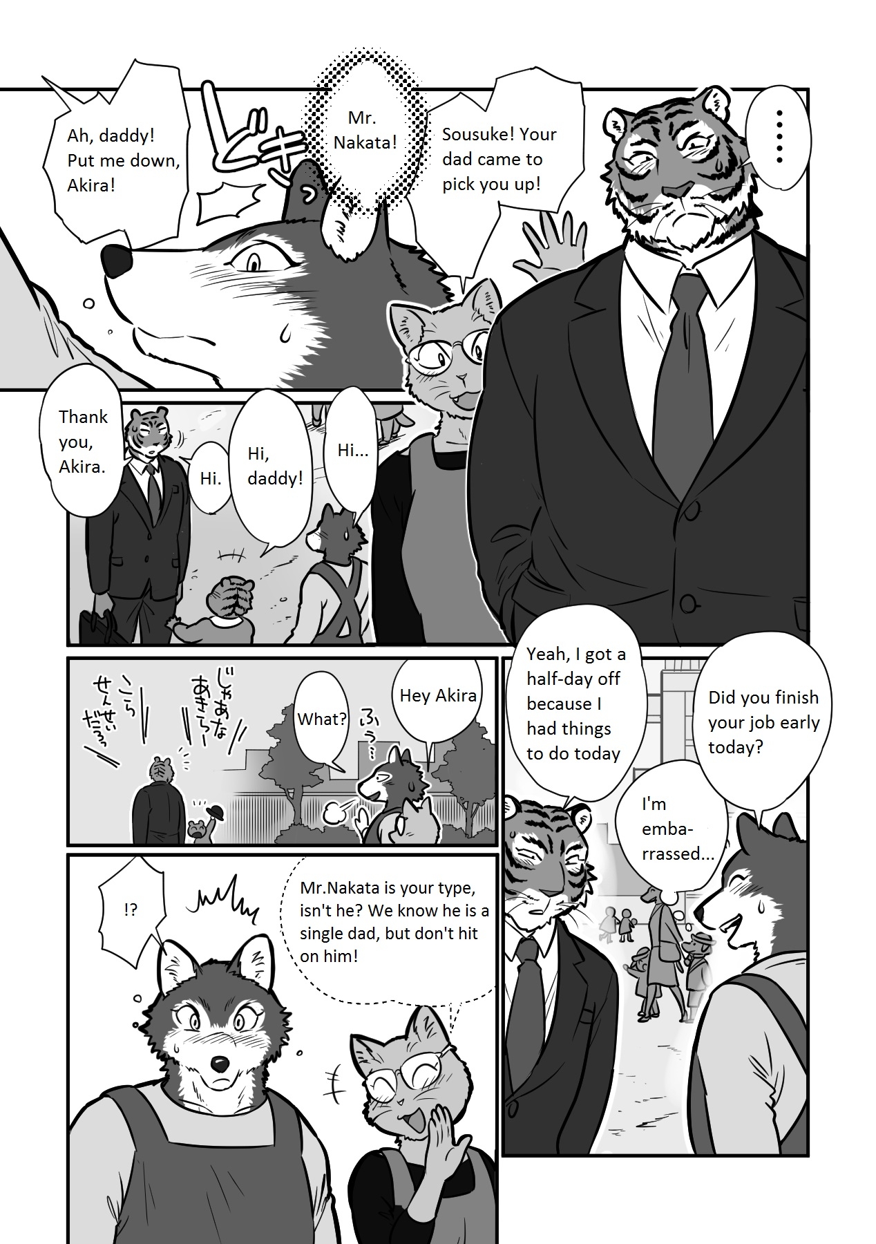 [Maririn] Ookami Sensei Tora Tou-san | Wolf Teacher & Tiger Daddy [English] 3