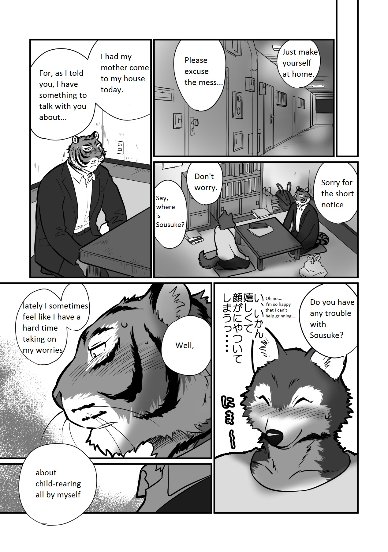 [Maririn] Ookami Sensei Tora Tou-san | Wolf Teacher & Tiger Daddy [English] 6