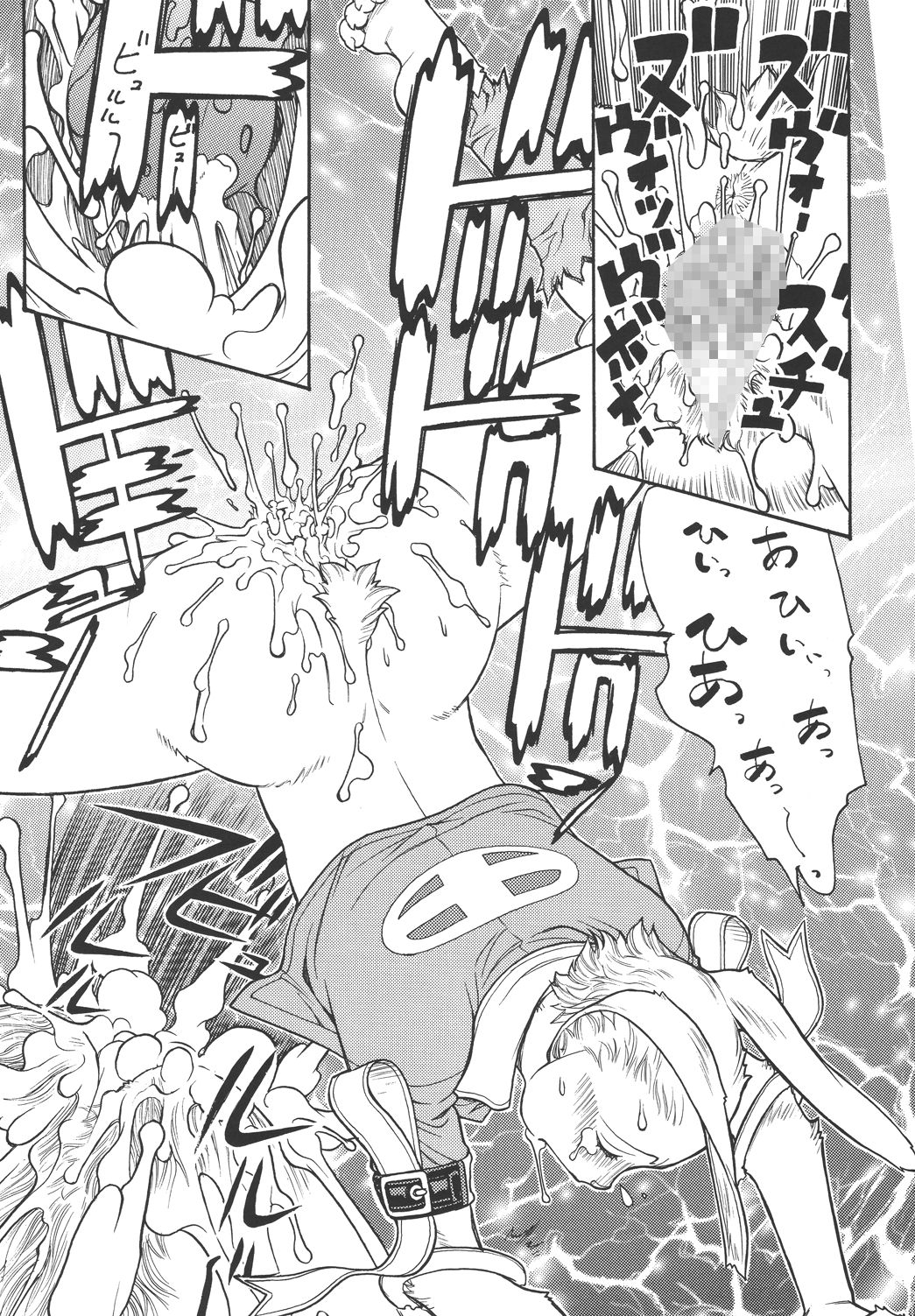 [From Japan (Aki Kyouma)] Fighters Giga Comics Round 5 [Digital] 47