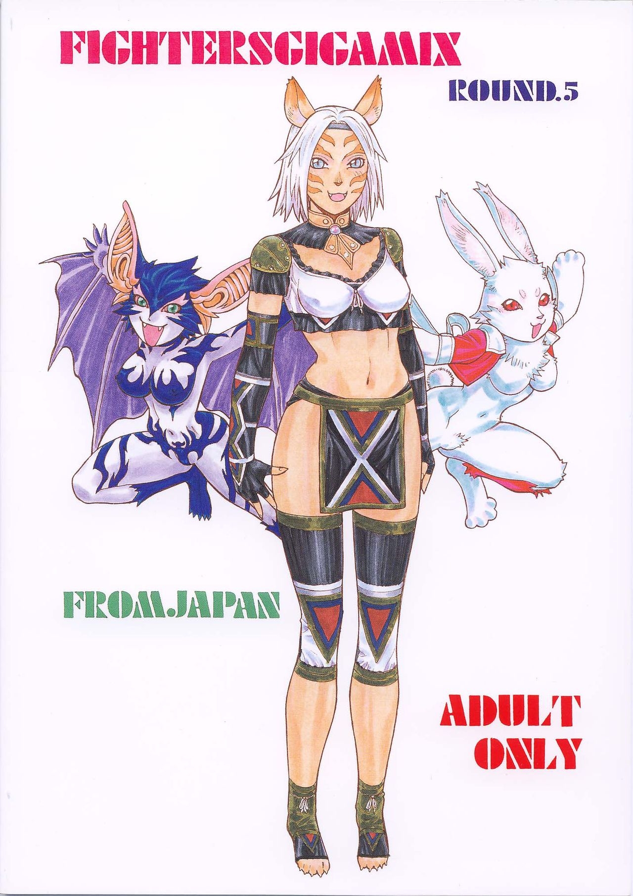 [From Japan (Aki Kyouma)] Fighters Giga Comics Round 5 [Digital] 62