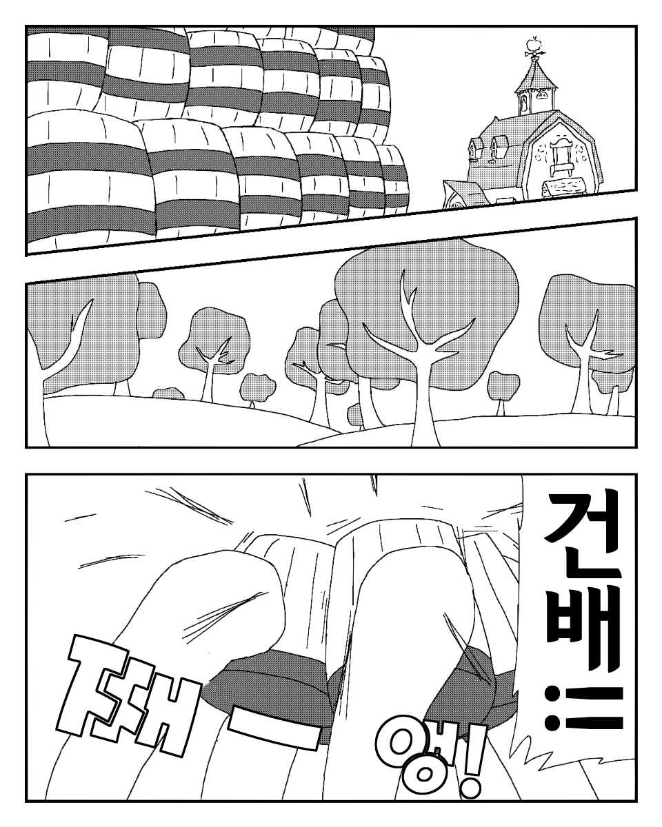 [あんこぅ]MLP漫画～どうしてもサイダーが欲しい～  [korean] 1