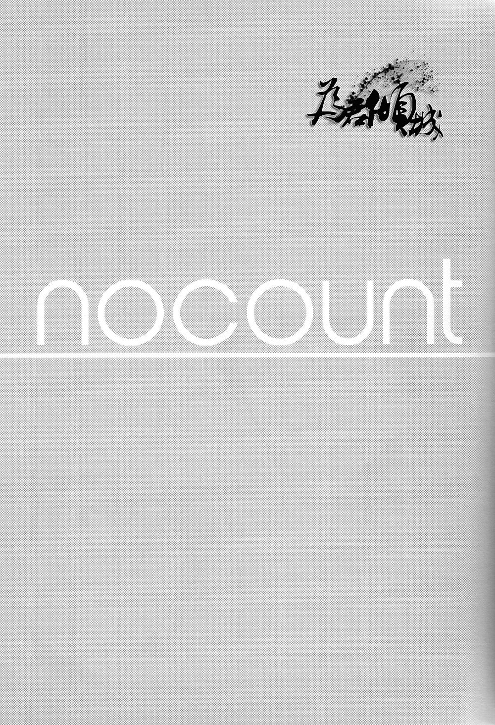 [Pinkch! (Sawori)] no count (K) [Chinese] 2
