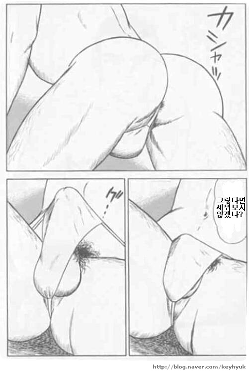 [Yamakawa Junichi] Ore ga ichiban sexy (korean) 3