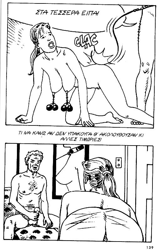 [Ardem (Alain Mounier)] [Mikra Erotika Comics] Flo - Porni stin Kyani Akti [Greek] 134