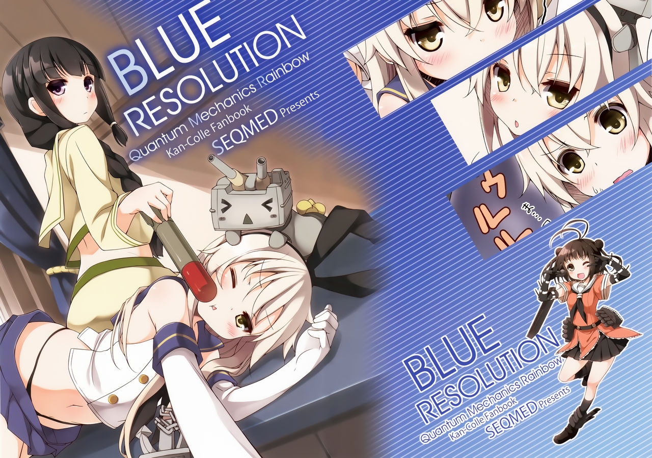 (C85) [SEQMED (Yume no Owari)] Blue Resolution (Kantai Collection -KanColle-) [English] 0