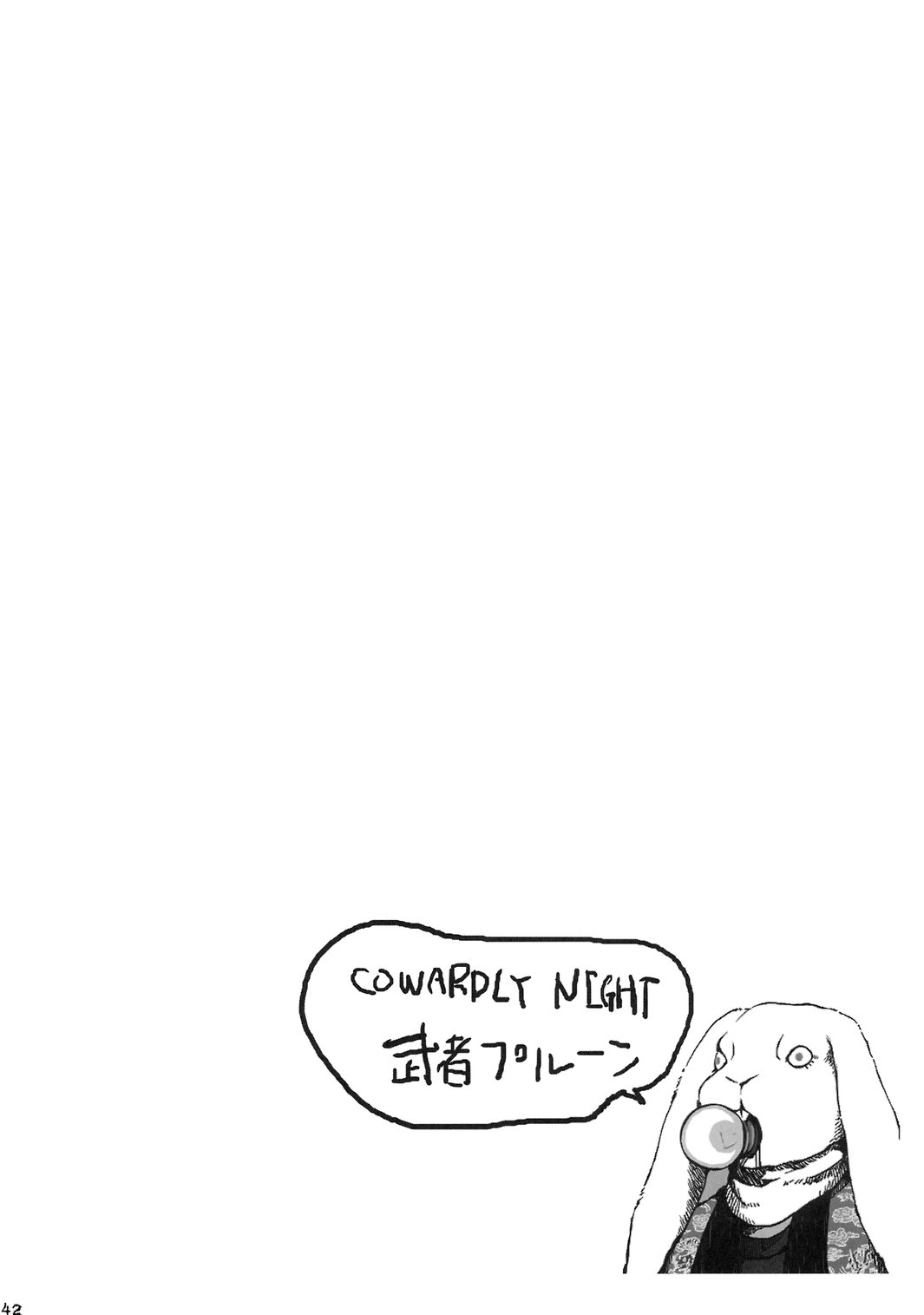 (Reitaisai 4) [Musha Prune (Totaku)] COWARDLY NIGHT ~ Okubyou Majo no Utage ~  (Touhou Project) 41