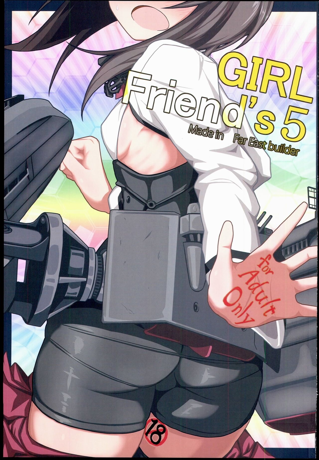 (Houraigekisen! Yo-i! 6Senme!) [Kyokutou Koumuten (Kikunosukemaru)] GIRLFriend's 5 (Kantai Collection) [Korean] 0