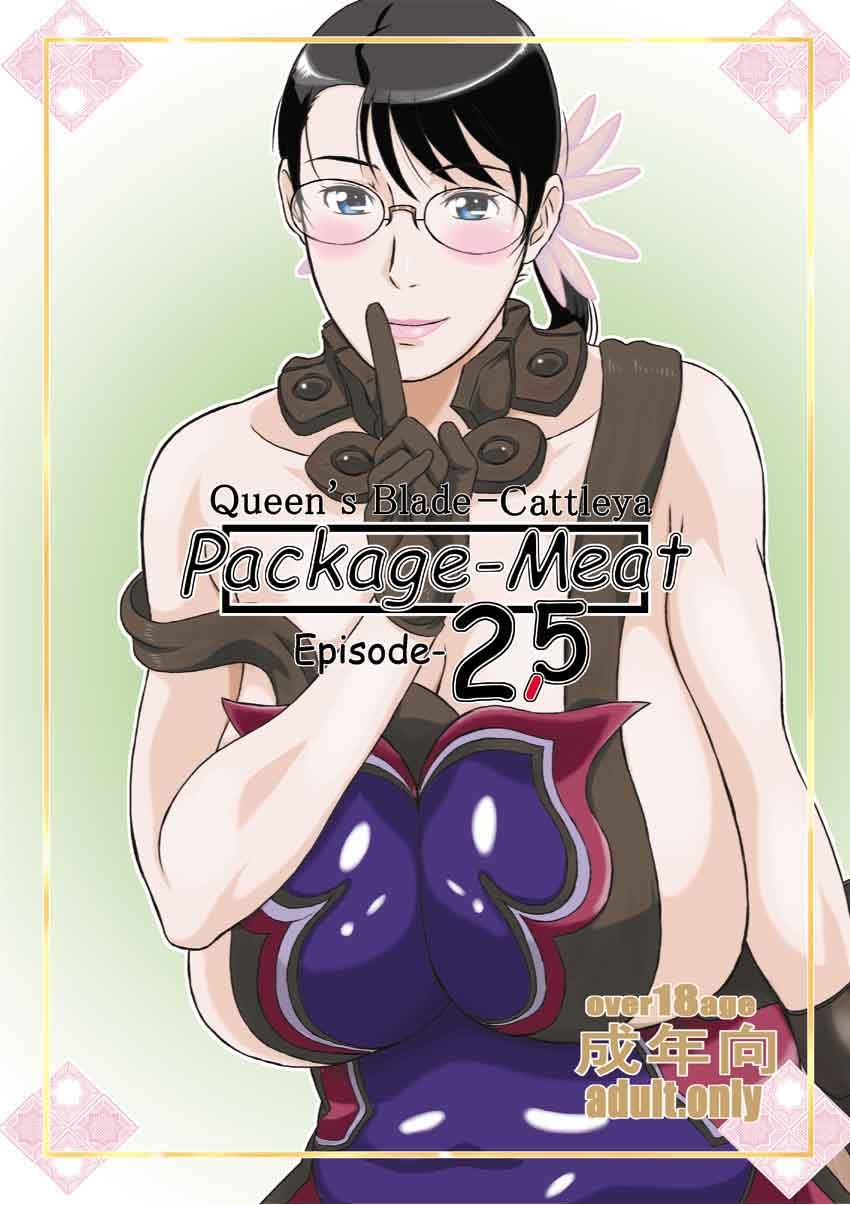 [しあわせプリン堂 (認六)] [Shiawase Pudding Dou (Ninroku)]Package-Meat covers 3