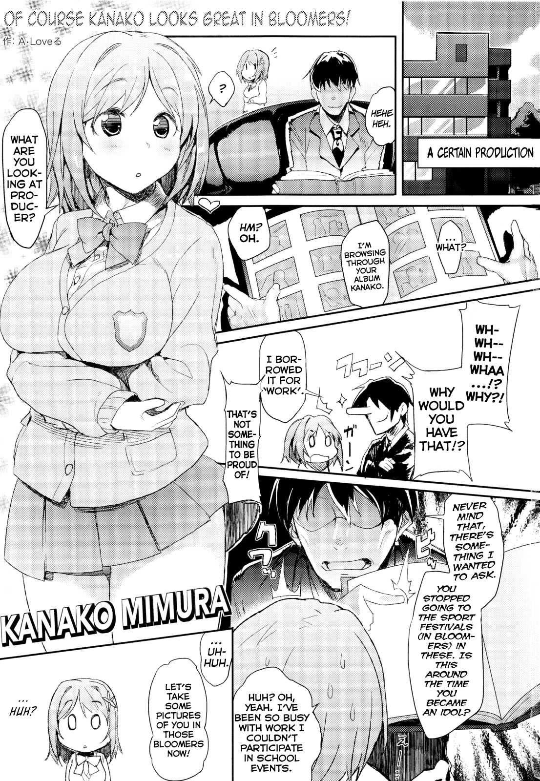 (SC60) [4%Liar (A-LoveRu)] Kanako ni wa Bloomers ga Niau ni Kimatteru! (THE IDOLMASTER CINDERELLA GIRLS) [English] [WWW] 1