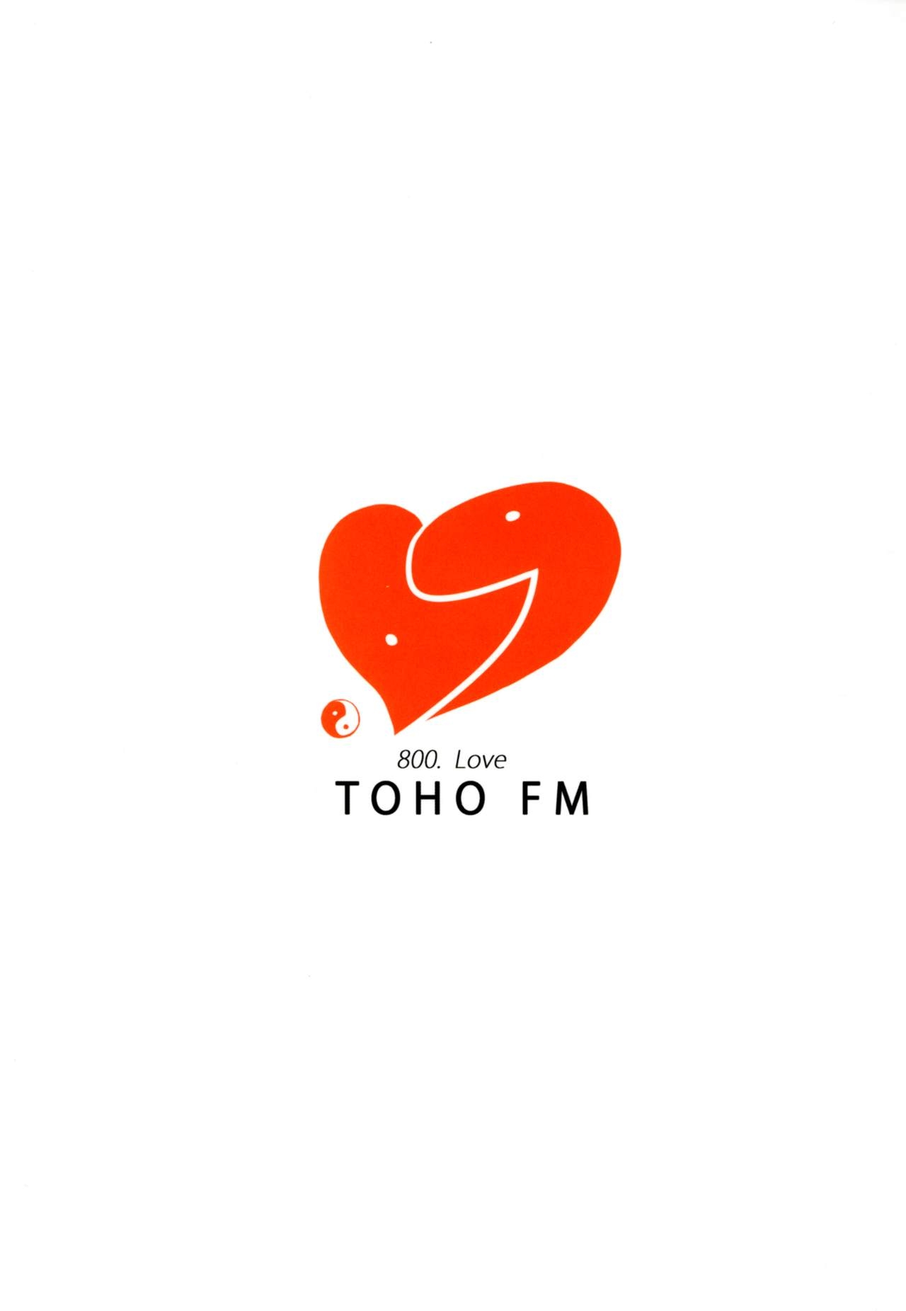 [Fujiwara Ke(Masuta)] Touhou FM Vol.2 (Touhou Project) 31