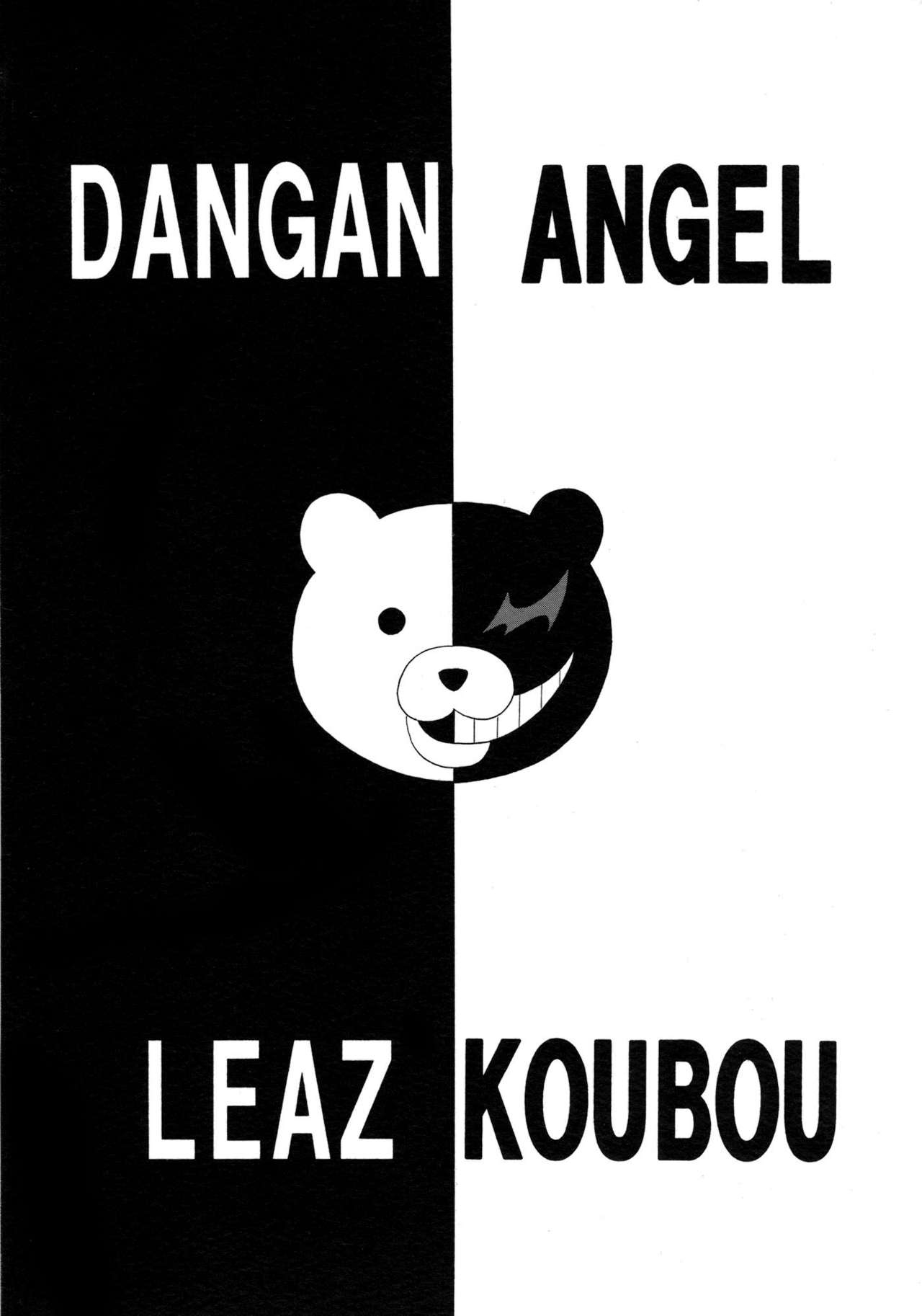 (SC57) [Leaz Koubou (Oujano Kaze)] DANGAN ANGEL (Danganronpa) [English] [_ragdoll] 1