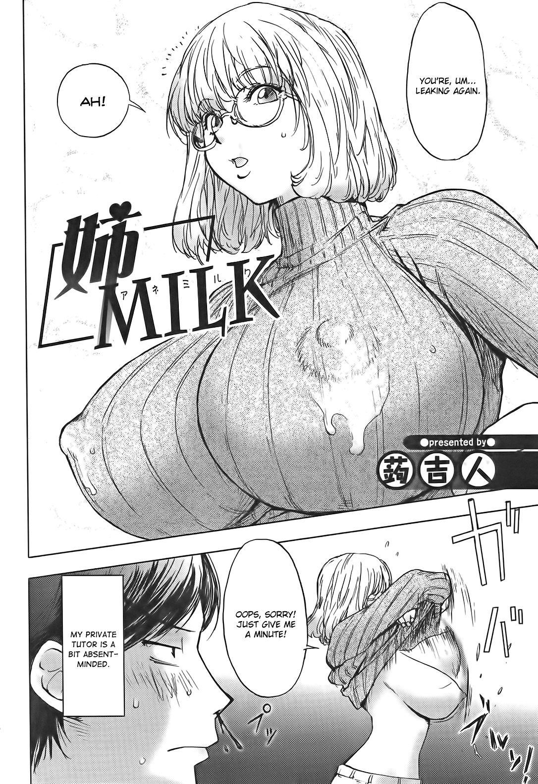 [Kon-Kit] Ane Milk (Sakunyuukko LOVERS) [English] [Chocolate] 1