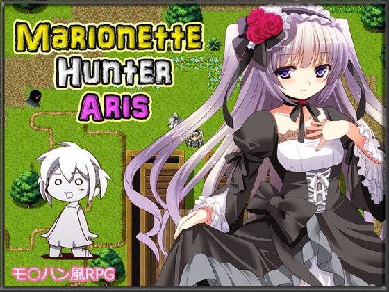[Game Circle Puroto] Marionette Hunter Aris 0