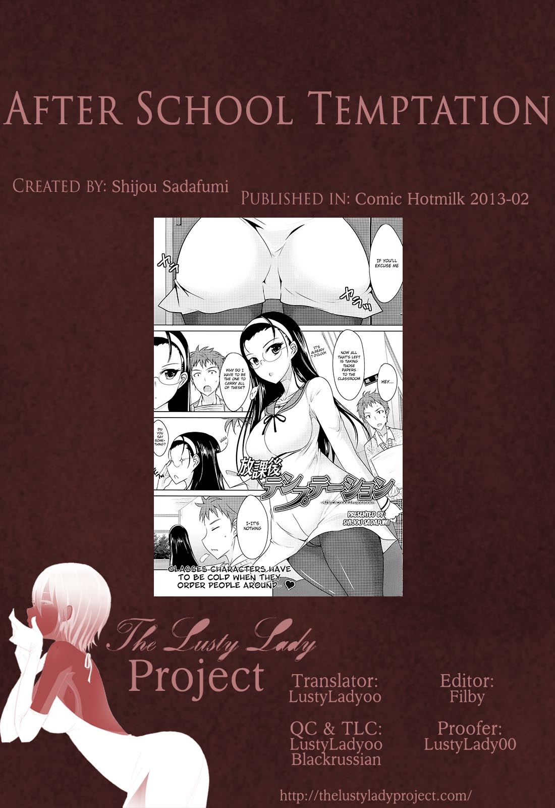 [Shijou Sadafumi] Houkago Temptation | After School Temptation (COMIC HOTMiLK 2013-02) [English] [The Lusty Lady Project] 20