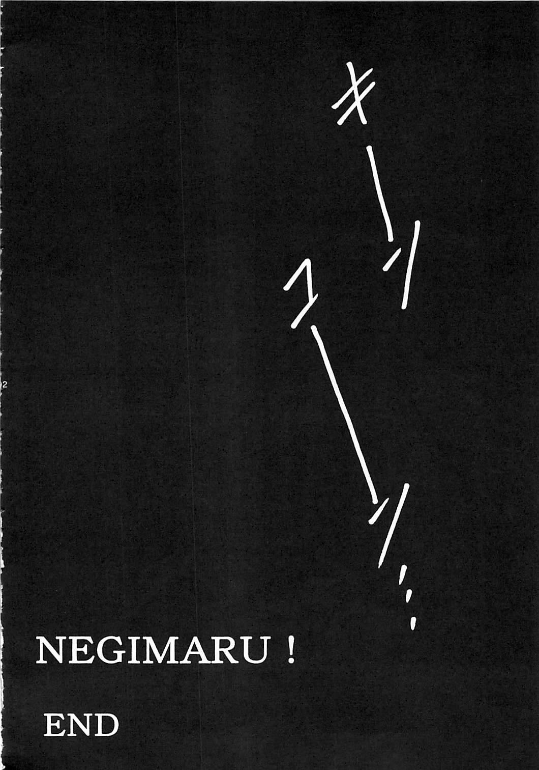 (C72) [Studio Kimigabuchi (Kimimaru)] Negimaru! 5 (Mahou Sensei Negima!)[Korean] 89