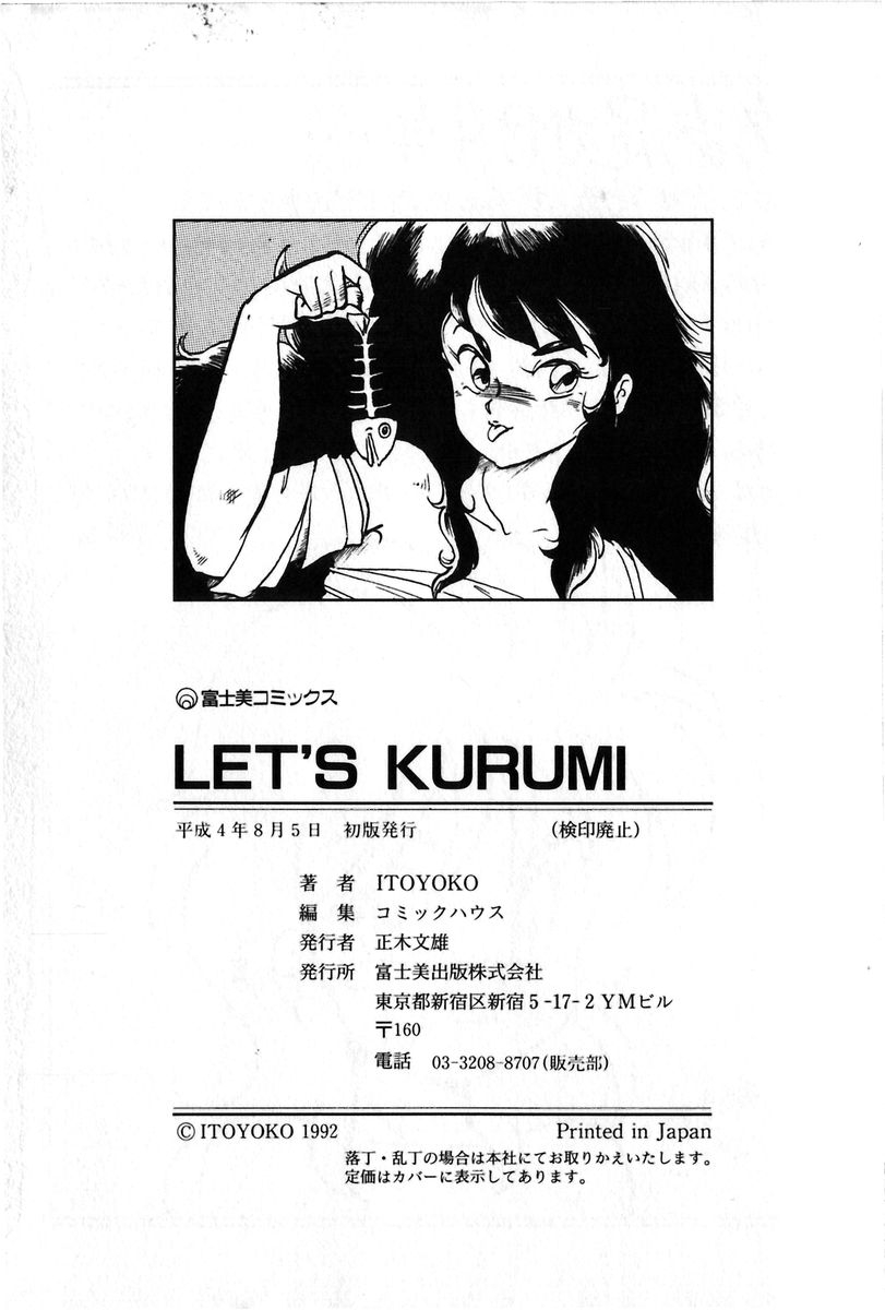 [ITOYOKO] Let's Kurumi [English] [Firejiki, Lord Gsama] 178
