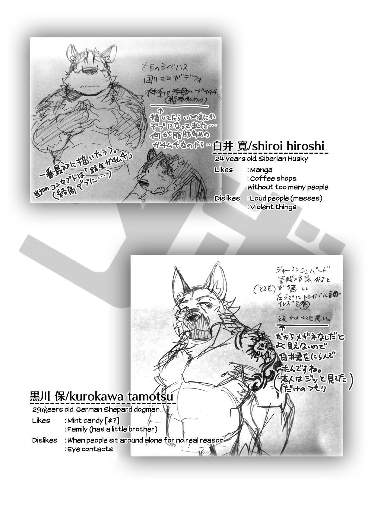 [Dabo (Syukouakanaru)] Shiroi-kun no Shakai Kengaku | Shiroi's Public Investigation [English] [Molonsha] [Digital] 34
