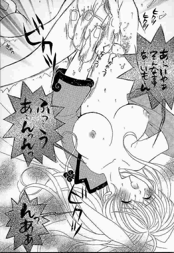(C56) [AREYOUHAPPY? (Asai Ichiko)] Honeymilk (Comic Party, Kamikaze Kaitou Jeanne) 21