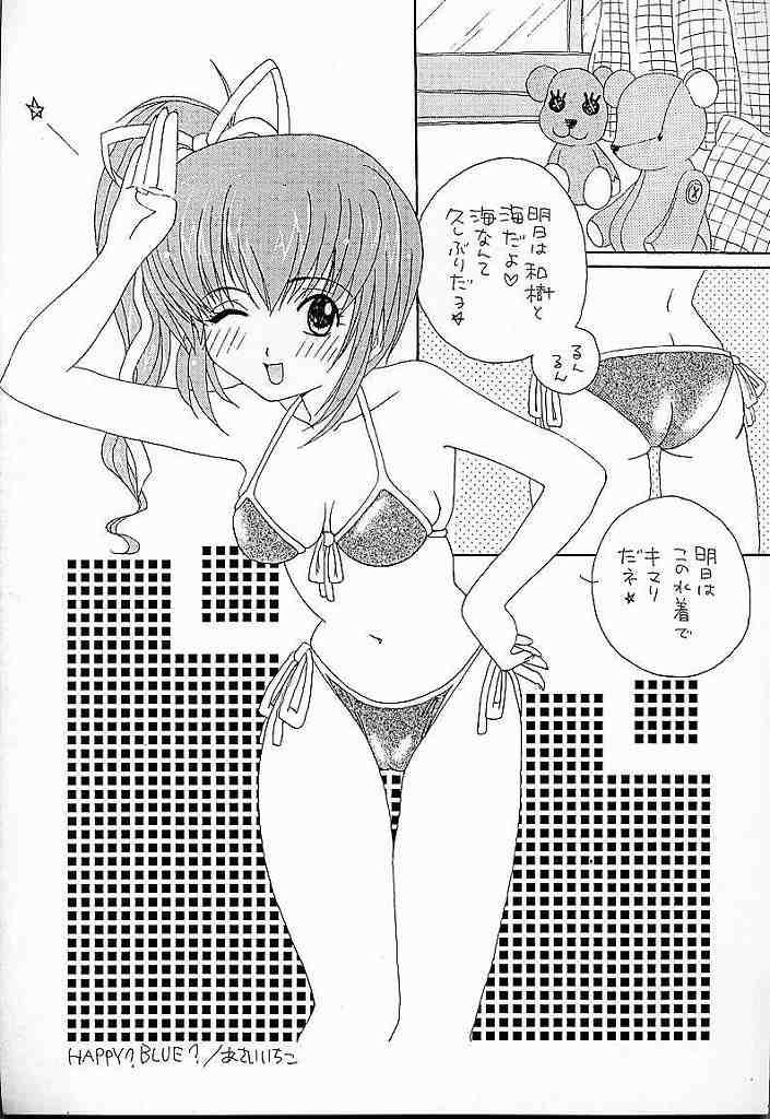 (C56) [AREYOUHAPPY? (Asai Ichiko)] Honeymilk (Comic Party, Kamikaze Kaitou Jeanne) 23