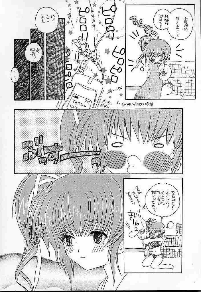 (C56) [AREYOUHAPPY? (Asai Ichiko)] Honeymilk (Comic Party, Kamikaze Kaitou Jeanne) 24