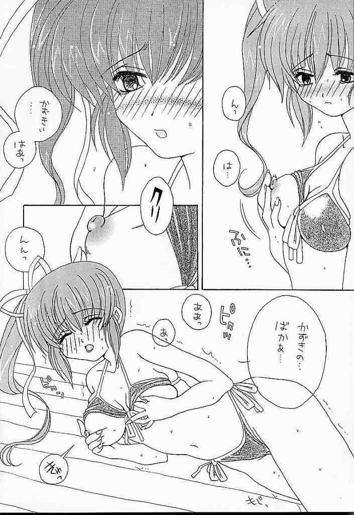 (C56) [AREYOUHAPPY? (Asai Ichiko)] Honeymilk (Comic Party, Kamikaze Kaitou Jeanne) 26