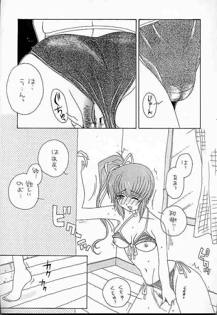 (C56) [AREYOUHAPPY? (Asai Ichiko)] Honeymilk (Comic Party, Kamikaze Kaitou Jeanne) 27