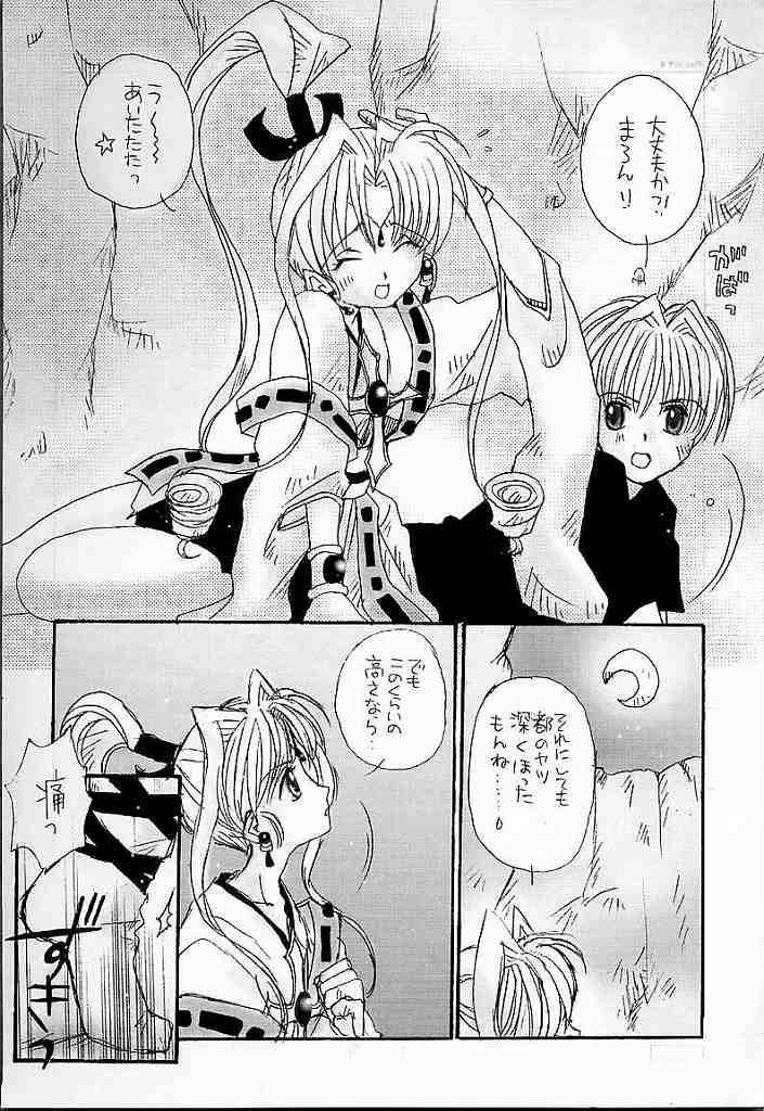(C56) [AREYOUHAPPY? (Asai Ichiko)] Honeymilk (Comic Party, Kamikaze Kaitou Jeanne) 3
