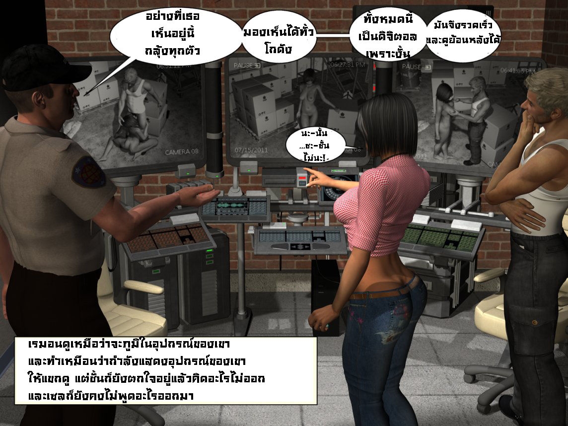 [Incipient] Industrial Relations Ch. 2: Replay [Thai ภาษาไทย] 10