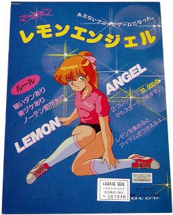 [Fairy Dust/Home Data] Mahjong Lemon Angel (Arcade) (1990) 0