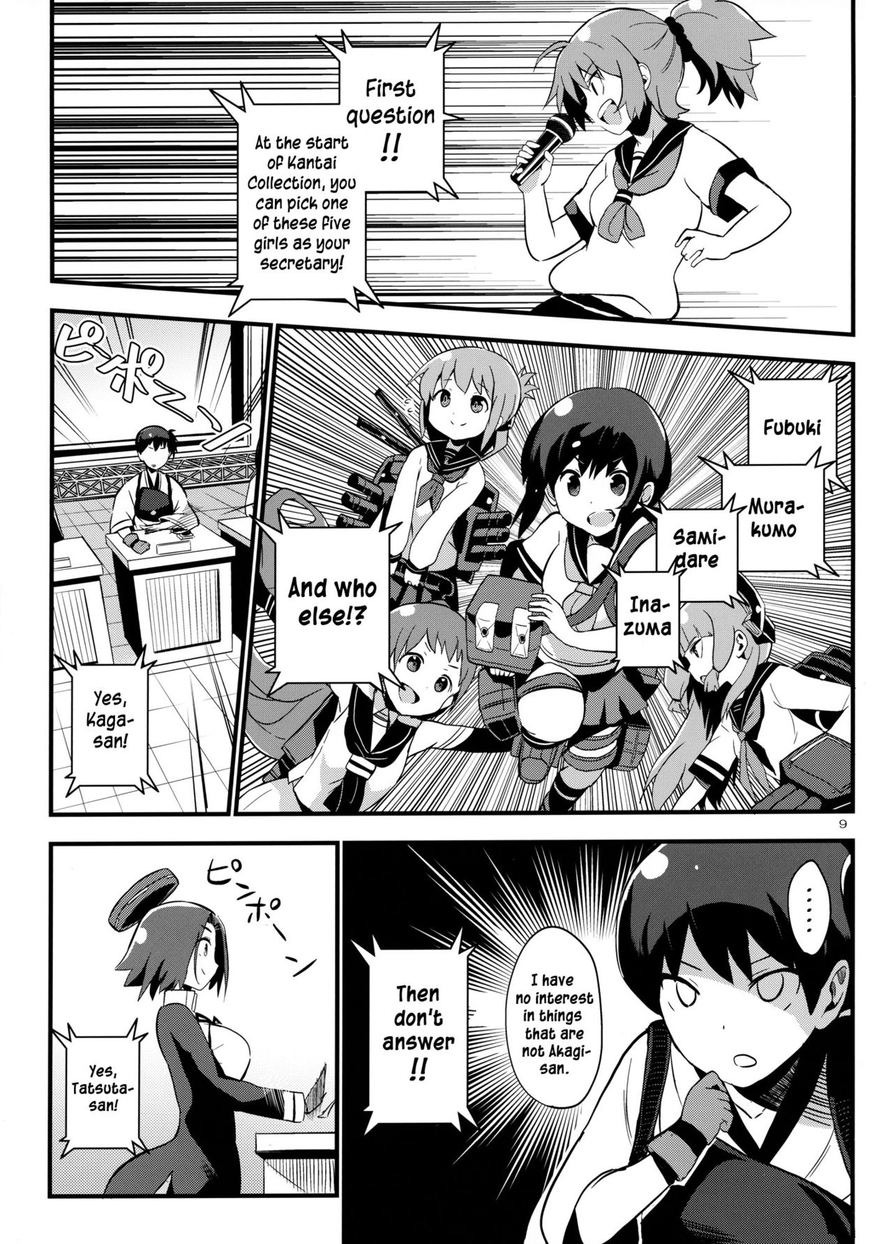 (C85) [+14 (Chuuta)] Can-no-Canzume (Kantai Collection) [English] 8