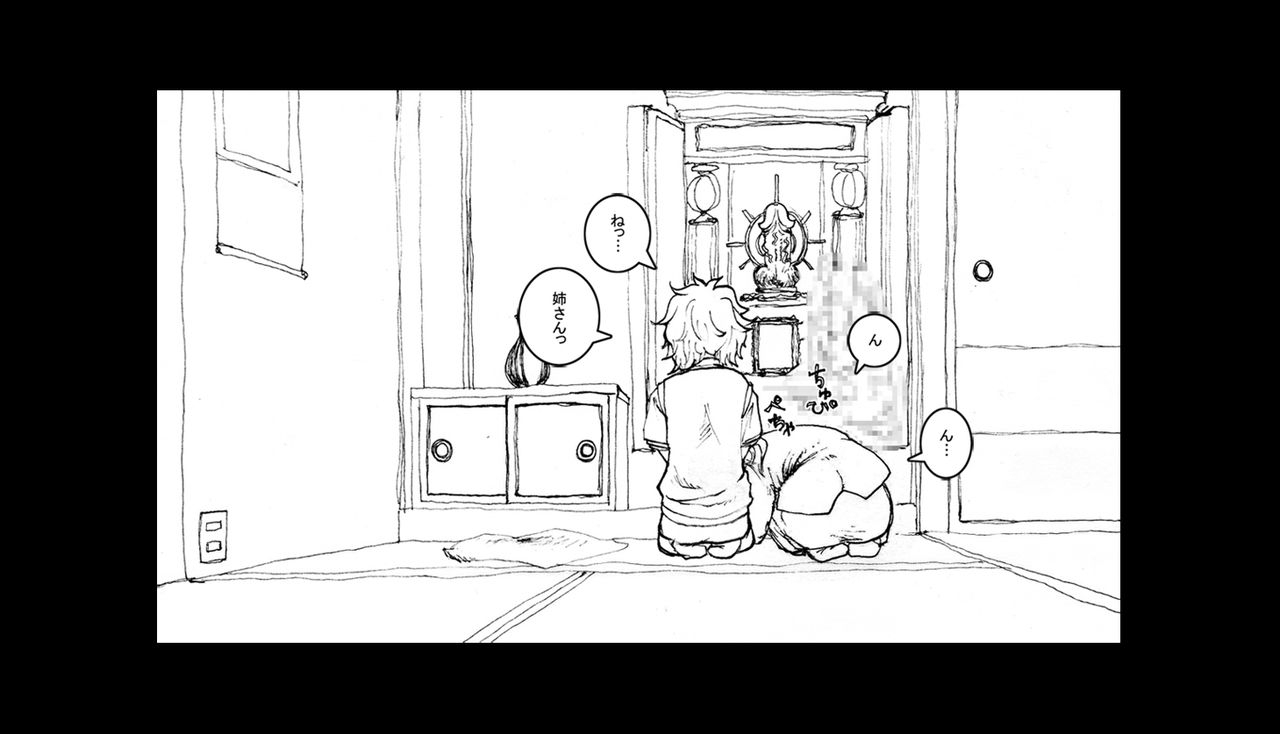 [Kimotani] Natsumachi Immoral 01 + Natsumachi Immoral 01 Plot (Ano Natsu de Matteru) 10