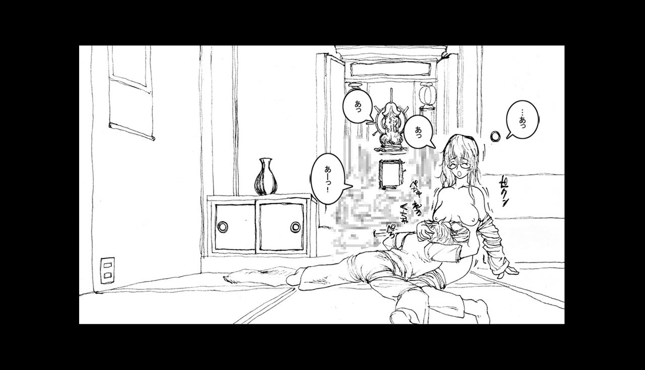 [Kimotani] Natsumachi Immoral 01 + Natsumachi Immoral 01 Plot (Ano Natsu de Matteru) 16