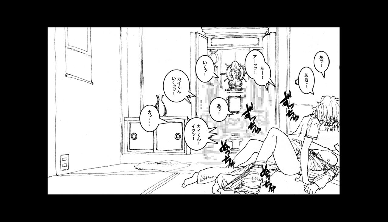 [Kimotani] Natsumachi Immoral 01 + Natsumachi Immoral 01 Plot (Ano Natsu de Matteru) 20