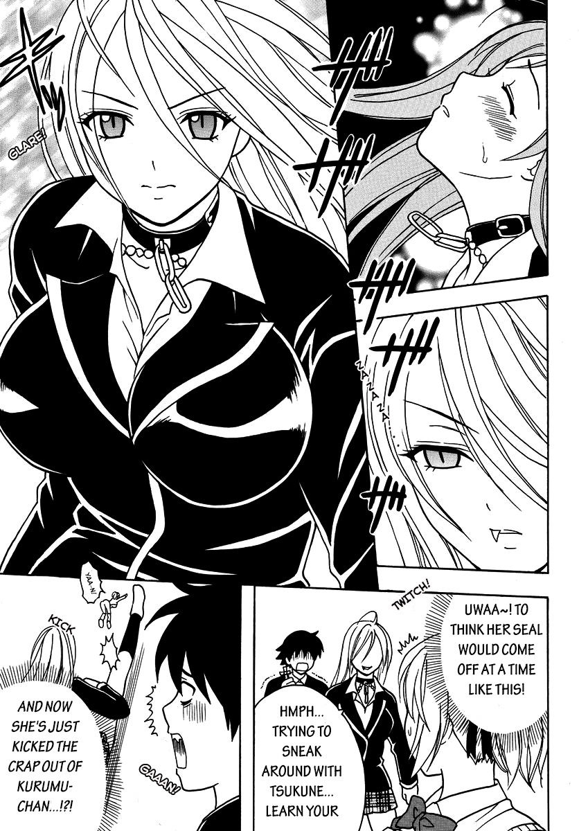 [St.Rio] Nakadashi to Vampire (Rosario + vampire) [English] [EHCOVE] 13