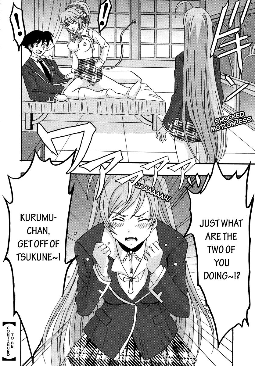 [St.Rio] Nakadashi to Vampire (Rosario + vampire) [English] [EHCOVE] 48