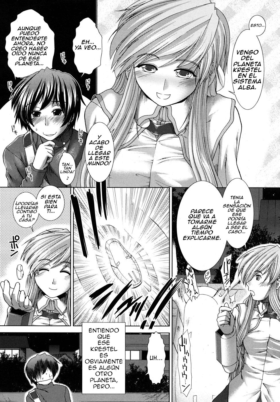 [Ariga Tou] Unknown Girl!? (COMIC MUJIN 2010-07) [Spanish] [Wurtang] 9