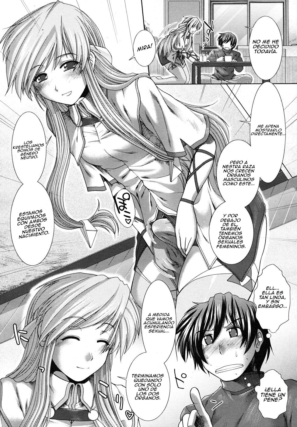 [Ariga Tou] Unknown Girl!? (COMIC MUJIN 2010-07) [Spanish] [Wurtang] 12