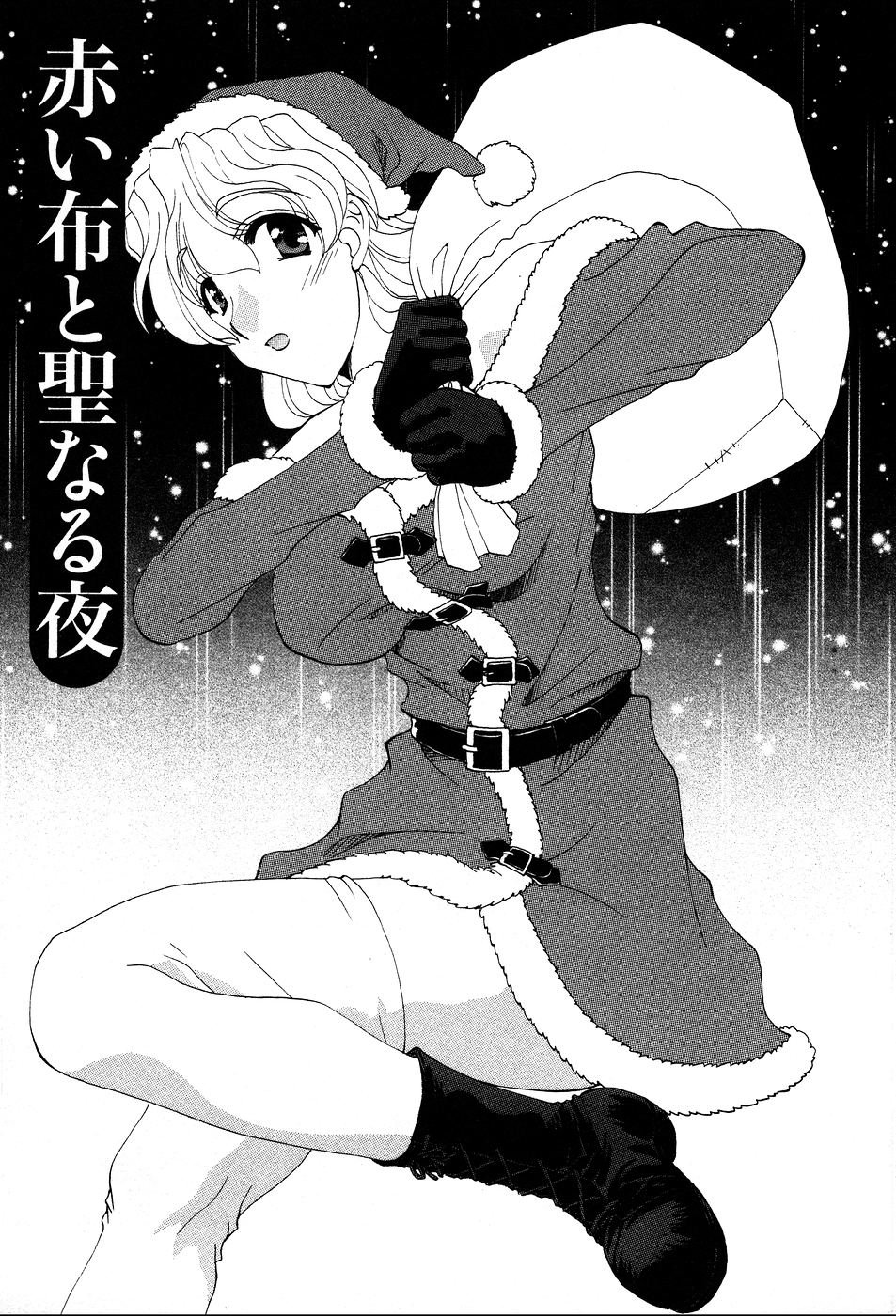 [Kurokawa Mio] Usagi no Hanayome - Rabbit Bride 153